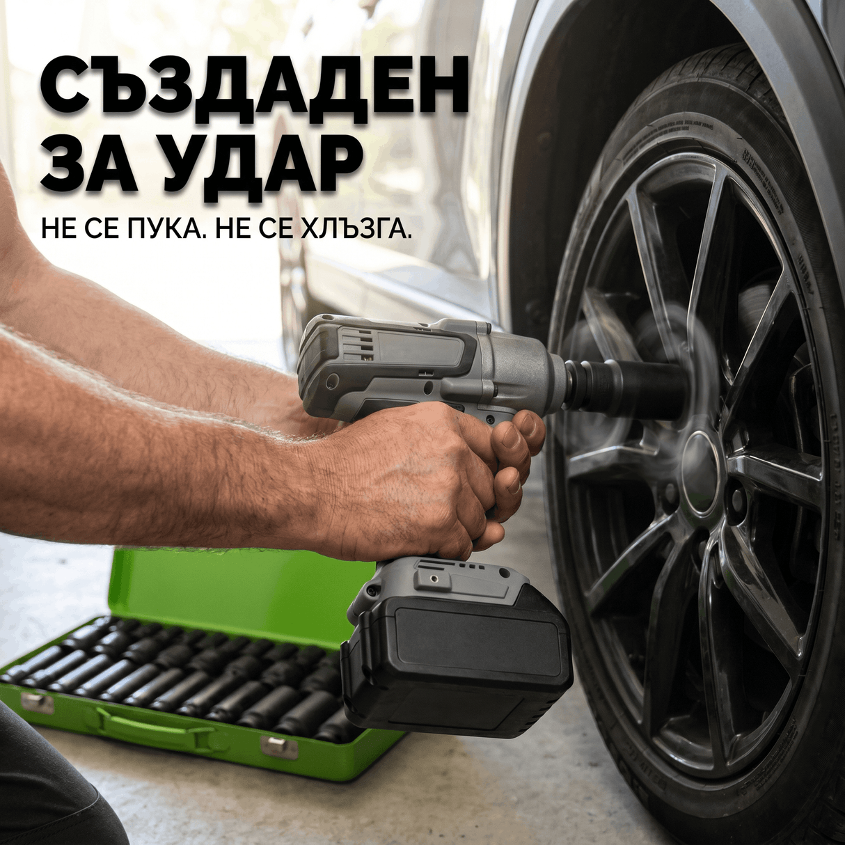 Impact гедоре комплект 1/2" 35 части OKBOONS HX-80035, метален куфар
