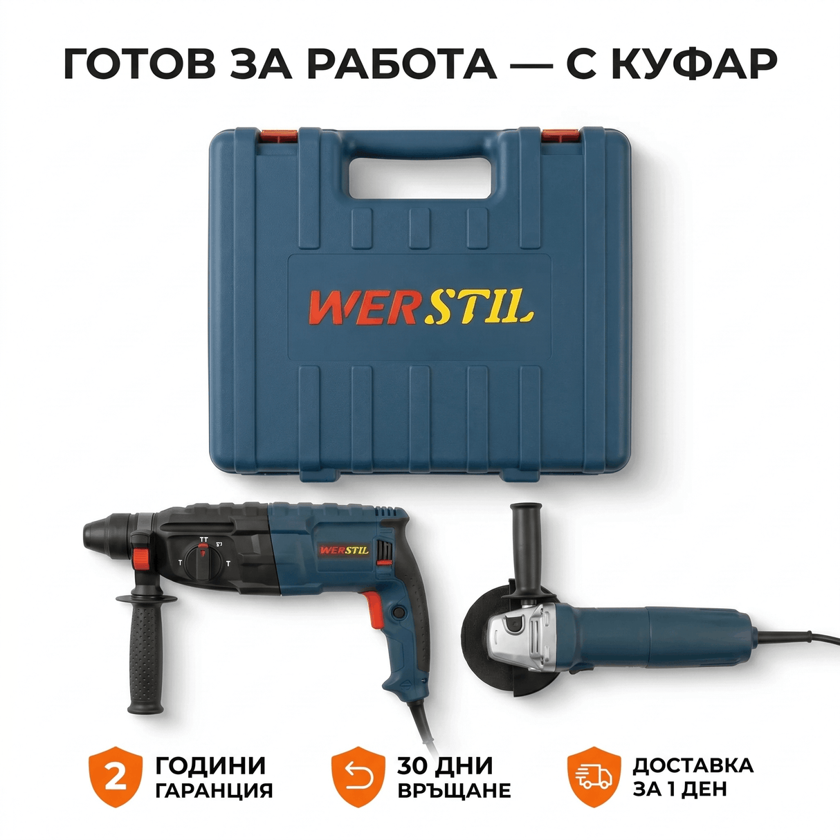 Σετ τρυπανιού και γωνιακού λειαντήρα WERSTIL