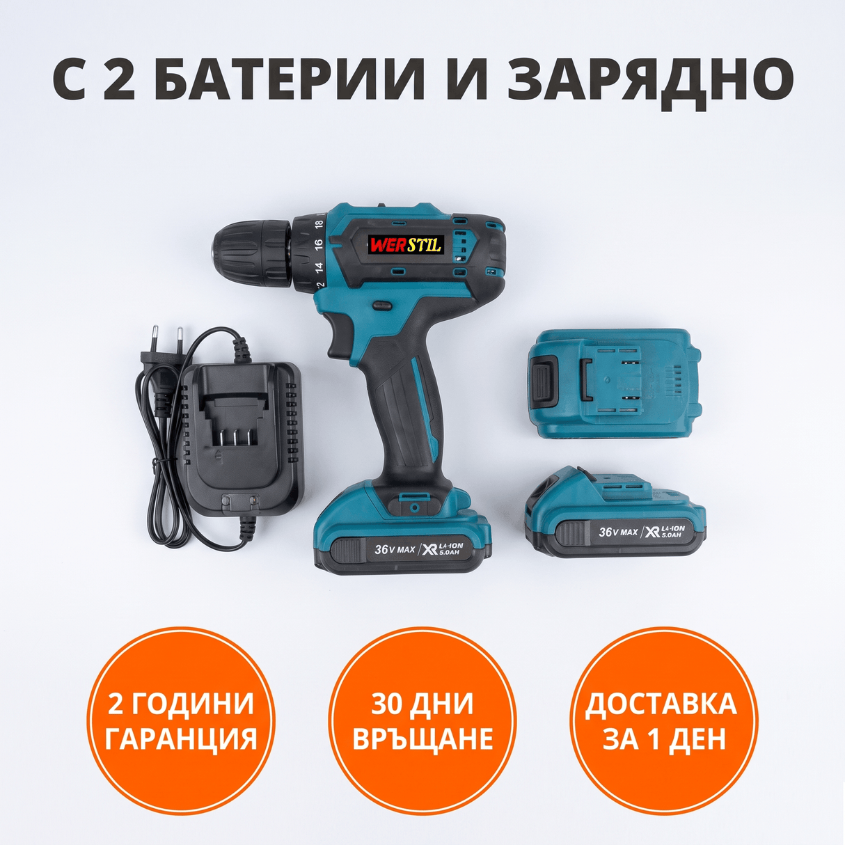 Șurubelniță fără fir Werstil 36v 6ah