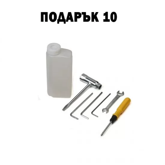 Бензинов Тример с 13 подаръка