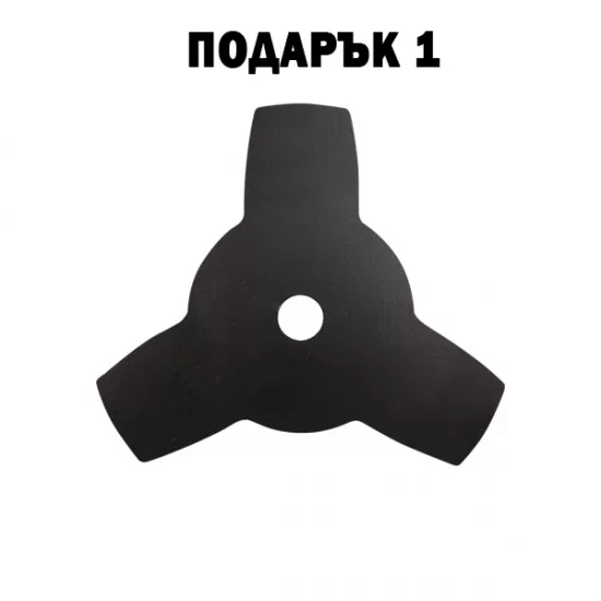 Бензинов Тример с 13 подаръка