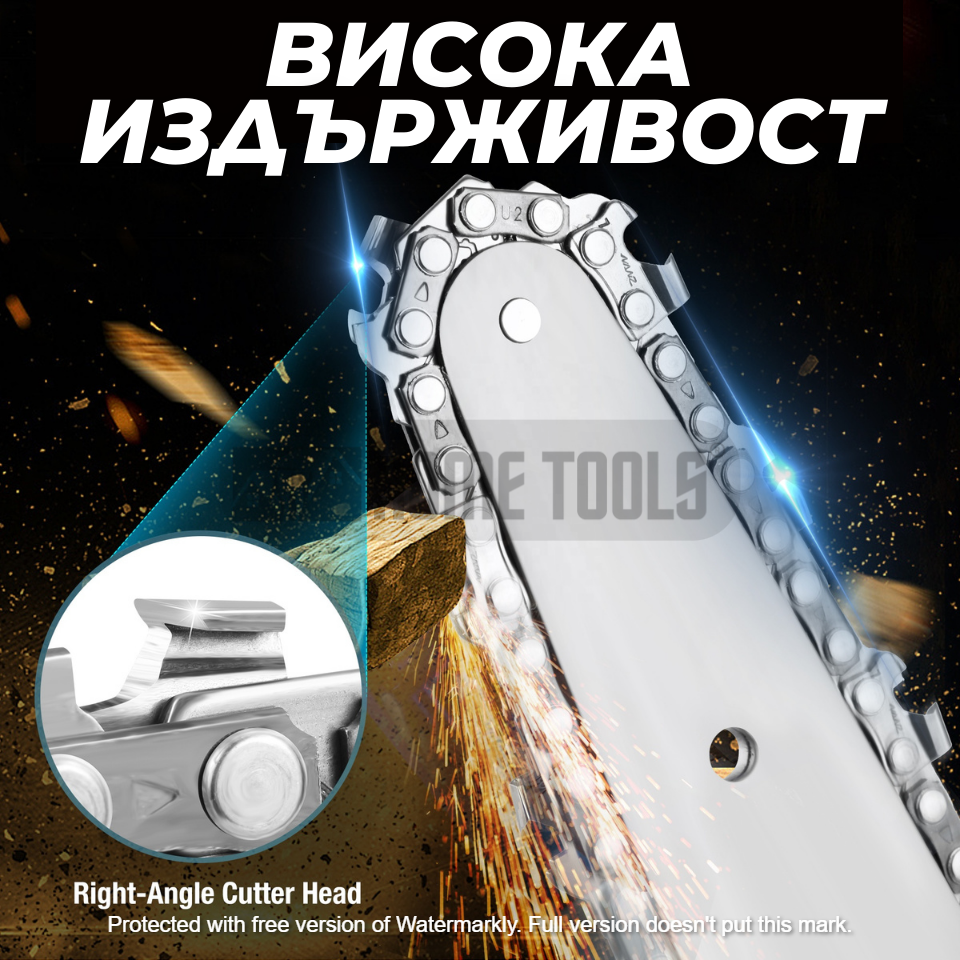 Акумулаторен Трион WERSTIL 21V
