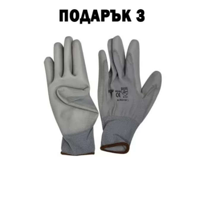 Бензинов Тример с 13 подаръка