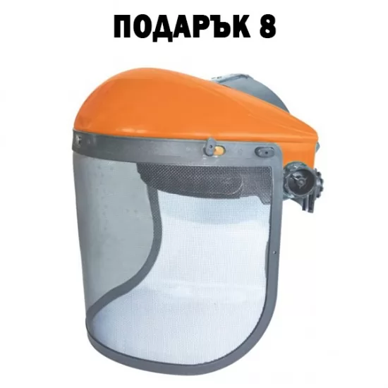 Бензинов Тример с 13 подаръка