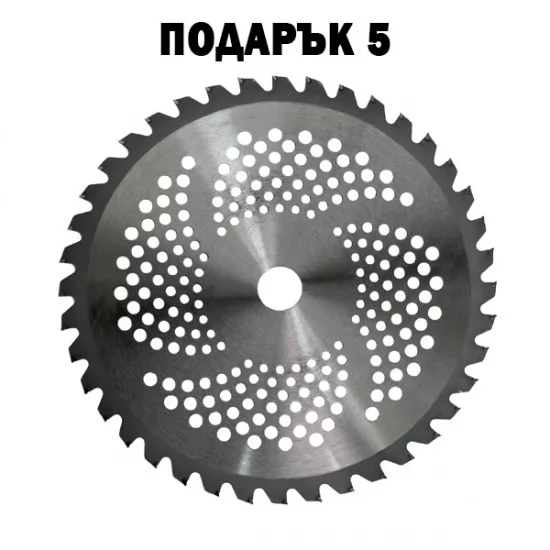 Бензинов Тример с 13 подаръка