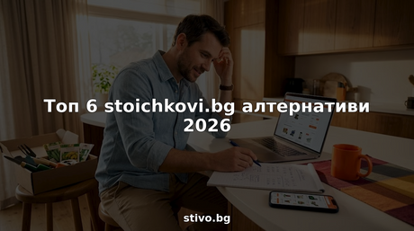 Човек седи на кухненската маса и разглежда различни онлайн магазини за инструменти, сравнявайки оферти и модели, за да избере най-подходящото за себе си.