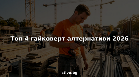 Техник преглежда акумулаторен ударен гайковерт в работилницата.