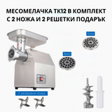 ЕЛЕКТРИЧЕСКА МЕСОМЕЛАЧКА ТК12 - Stivo.bg