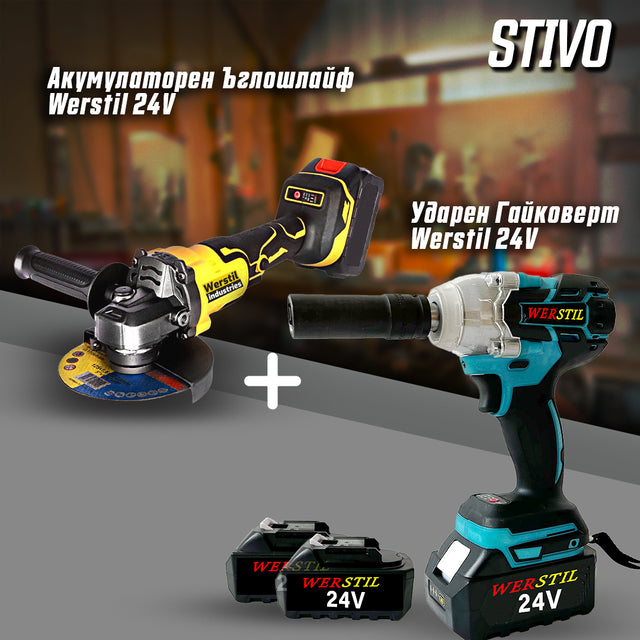 Промо Комплект Акумулаторен Безчетков Ъглошлайф WERSTIL 24V + 2 Батерии и Зарядно с Куфар + Професионален Акумулаторен Ударен Гайковерт WERSTIL 24V 4Ah 500 N/m - Stivo.bg