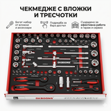 Шкаф с инструменти OKBOONS – 193 части 7 чекмеджета