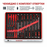 Шкаф с инструменти OKBOONS – 193 части 7 чекмеджета