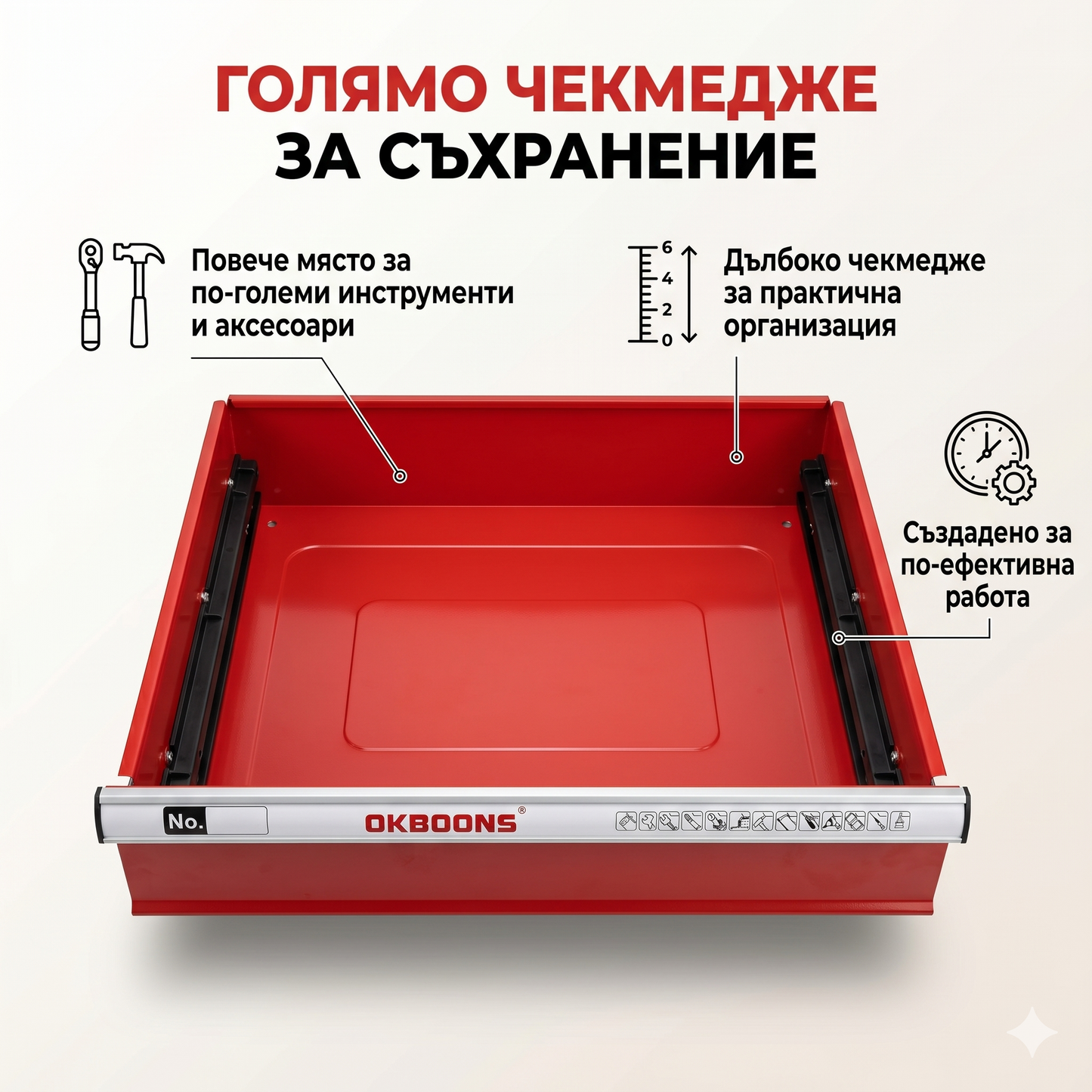 Шкаф с инструменти OKBOONS – 193 части 7 чекмеджета