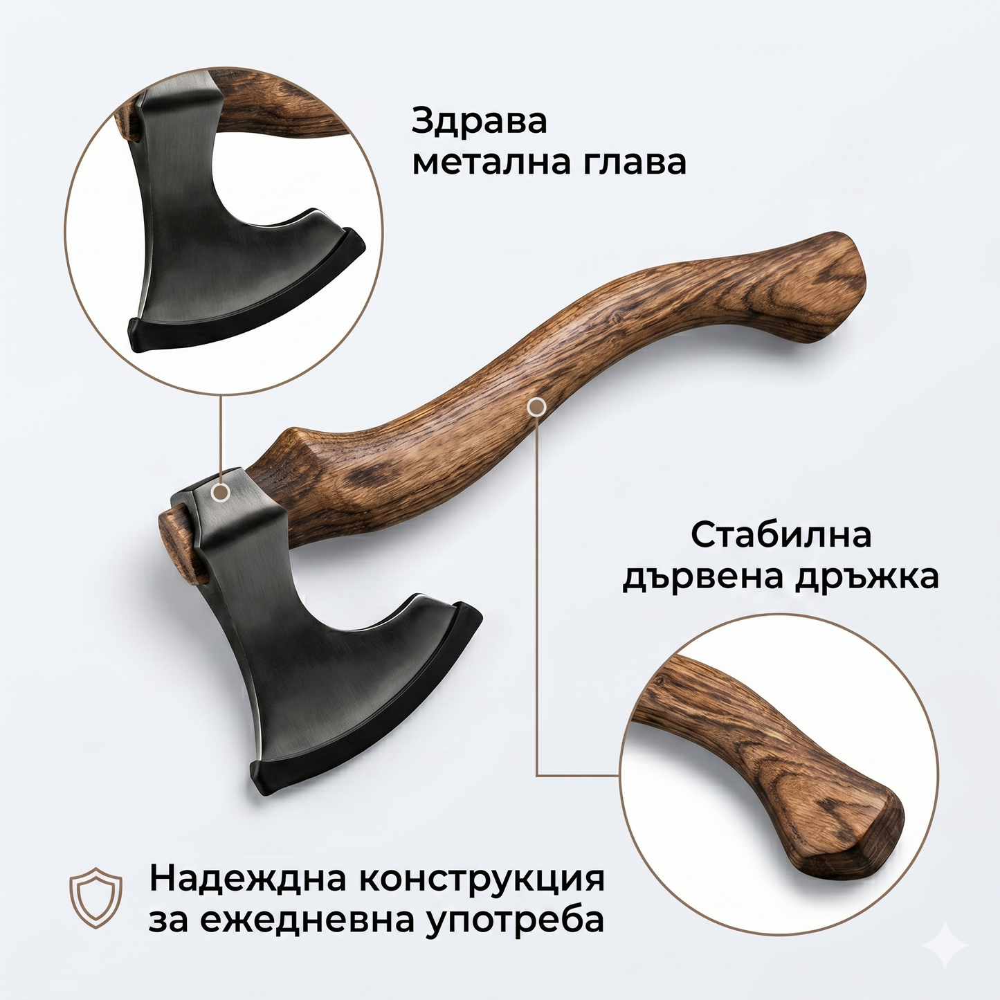 WERSTIL Компактна брадва с дървена дръжка – ръчен инструмент за цепене, къмпинг и работа на открито