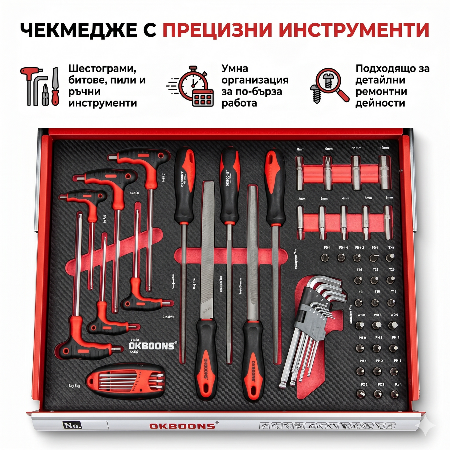 Шкаф с инструменти OKBOONS – 193 части 7 чекмеджета