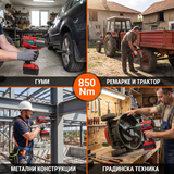 Акумулаторен ударен гайковерт WERSTIL 850Nm — за гуми, ремарке, метални конструкции и градинска техника