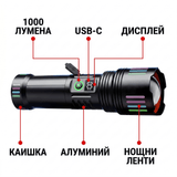 Акумулаторен LED фенер KH-W513 1000lm с power display, IP54