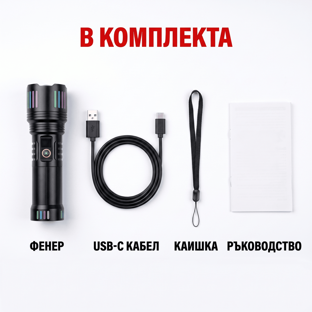 Акумулаторен LED фенер KH-W513 1000lm с power display, IP54