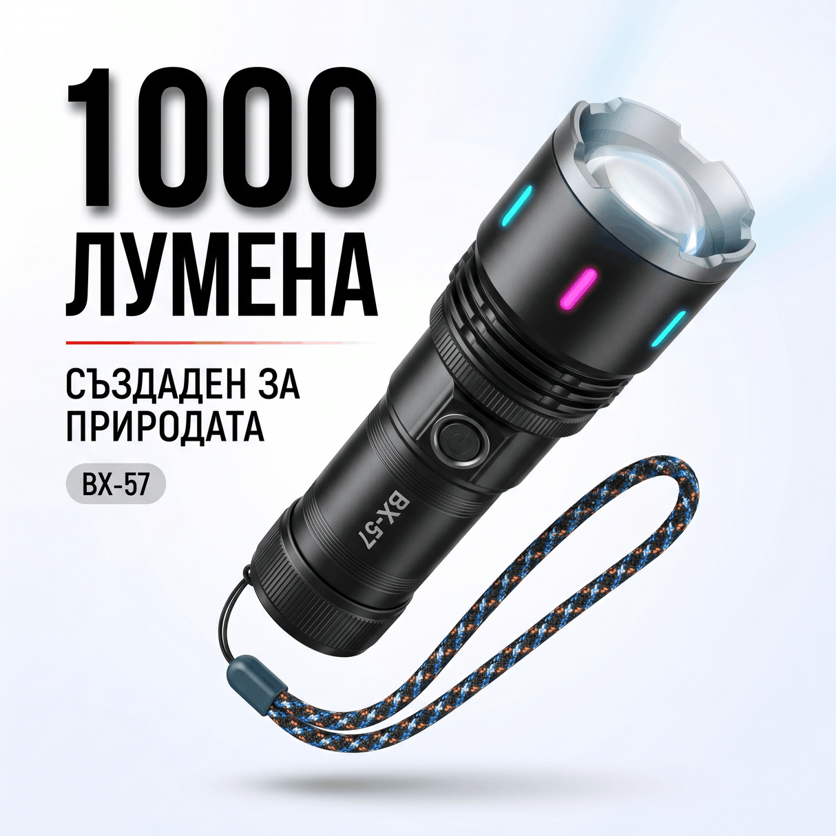 LED фенер BX-57 1000lm с powerbank, USB-C, IP66,