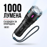 LED фенер BX-57 1000lm с powerbank, USB-C, IP66,
