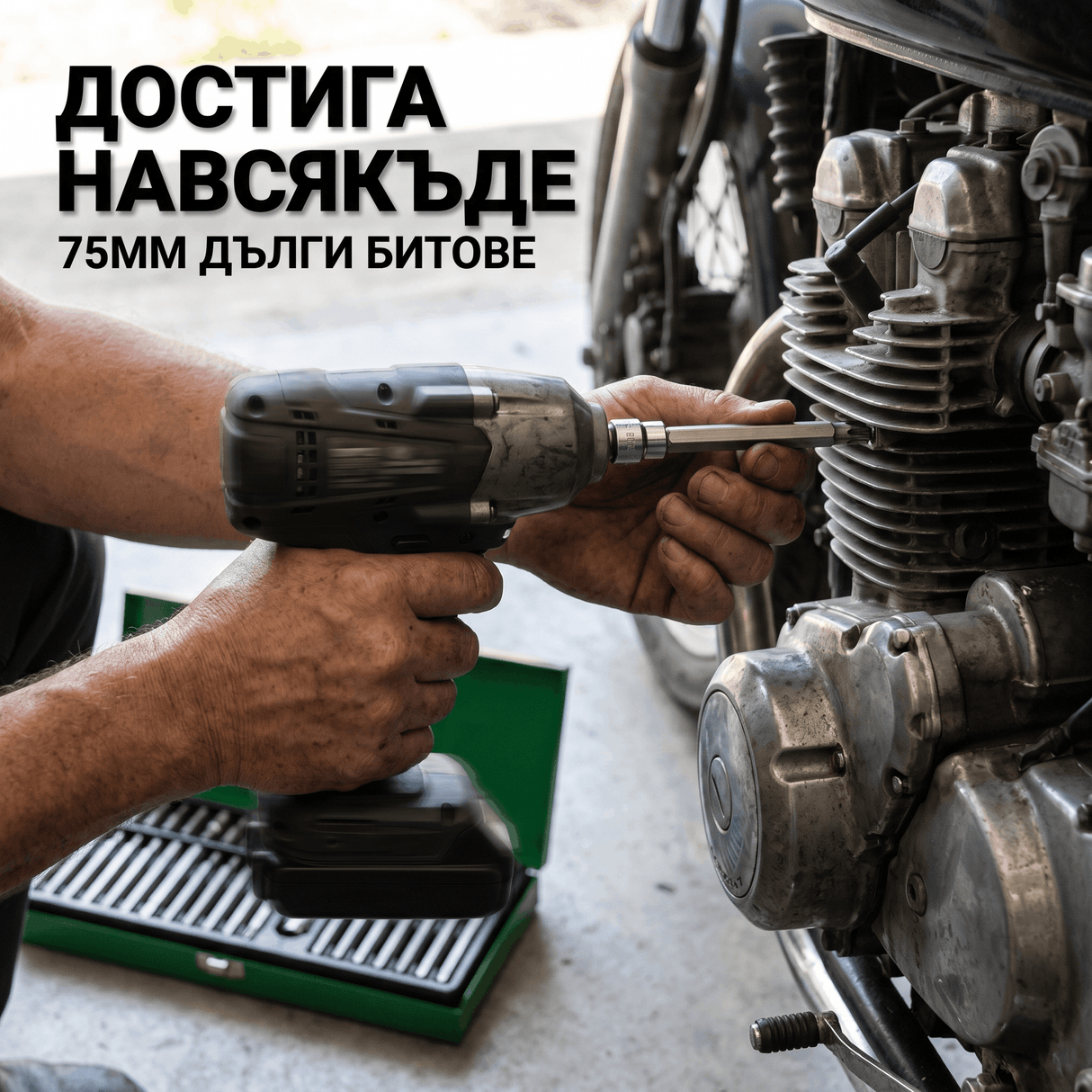 Битове за гайковерт OKBOONS 40 части — HEX, TORX, SPLINE, 30+75мм