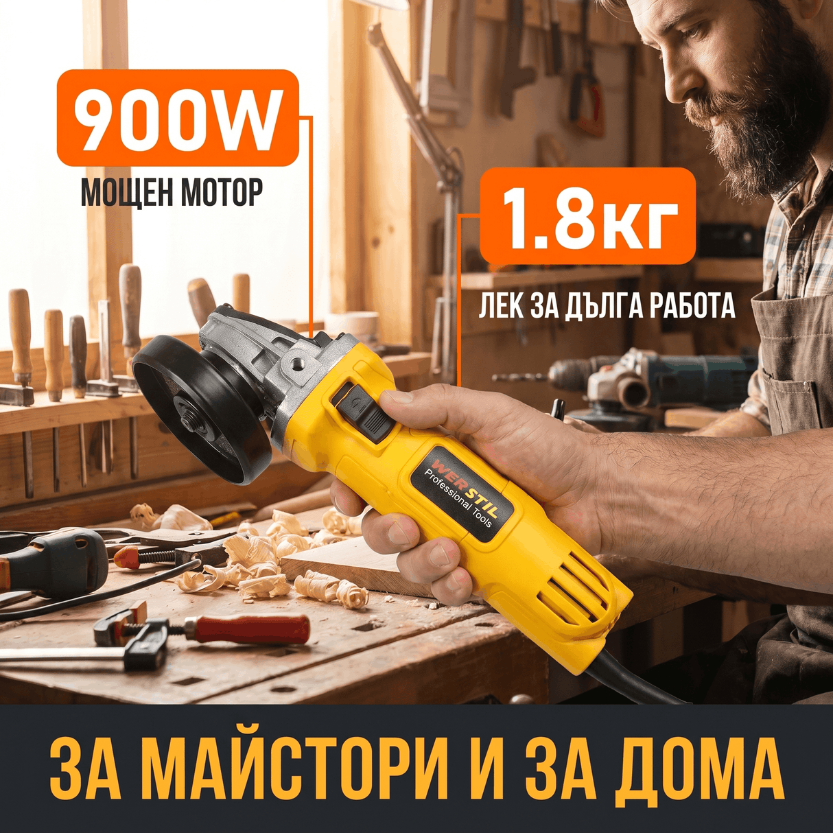 Γωνιακός τροχός 125mm