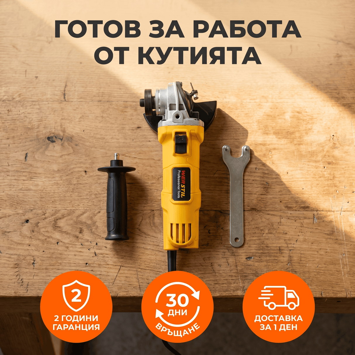 Γωνιακός τροχός 125mm