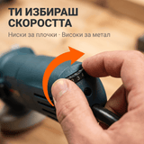Ъглошлайф WERSTIL 125мм 710W с Регулатор на Обороти