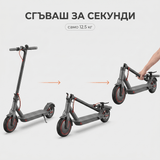 Електрическа Тротинетка XM-1 — Сгъваема, до 30км Пробег и 25км/ч
