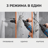 Перфоратор WERSTIL GBH 2-26 DFR — SDS-plus, 3 Режима, Бетон до 26мм + Куфар