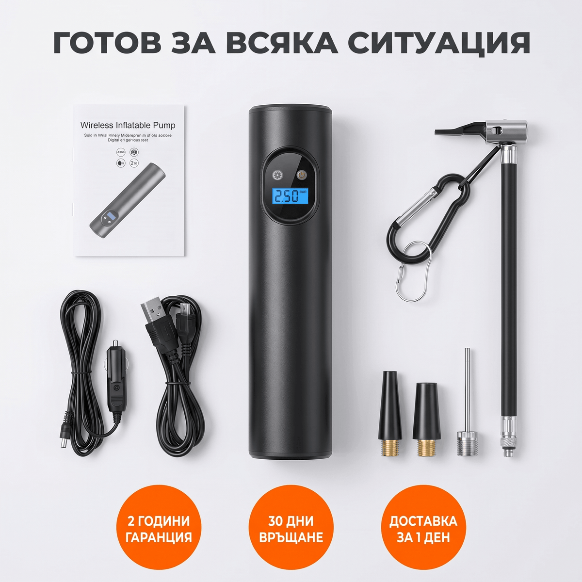 Compresor anvelope cu baterie 12v 5ah
