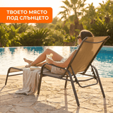 Πτυσσόμενη εξωτερική ξαπλώστρα