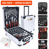 Σετ εργαλείων Werstil 1050h