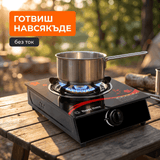 Единичен Газов Котлон с Керамичен Плот HappyHome