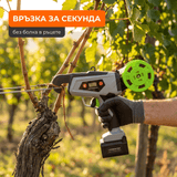 Акумулаторна Връзвачка за Лозе и Арматура — Автоматична, с Дисплей и Куфар