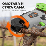 Акумулаторна Връзвачка за Лозе и Арматура — Автоматична, с Дисплей и Куфар