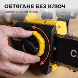 Акумулаторна Верижна Резачка WERSTIL 48V — Шина 12", с 2 Батерии и Куфар