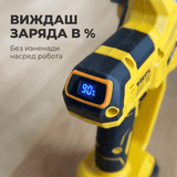 Мини Акумулаторна Резачка WERSTIL 24V, 8
