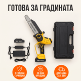 Мини Акумулаторна Резачка WERSTIL 24V, 8
