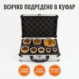 Комплект Диамантени Боркорони за Плочки и Гранитогрес — 7 бр. (20–68мм), М14, с Куфар