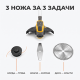 Акумулаторен Тример WERSTIL 24V — 3 Ножа, Телескопичен, с 2 Батерии