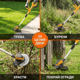 Акумулаторен Тример WERSTIL 24V — 3 Ножа, Телескопичен, с 2 Батерии