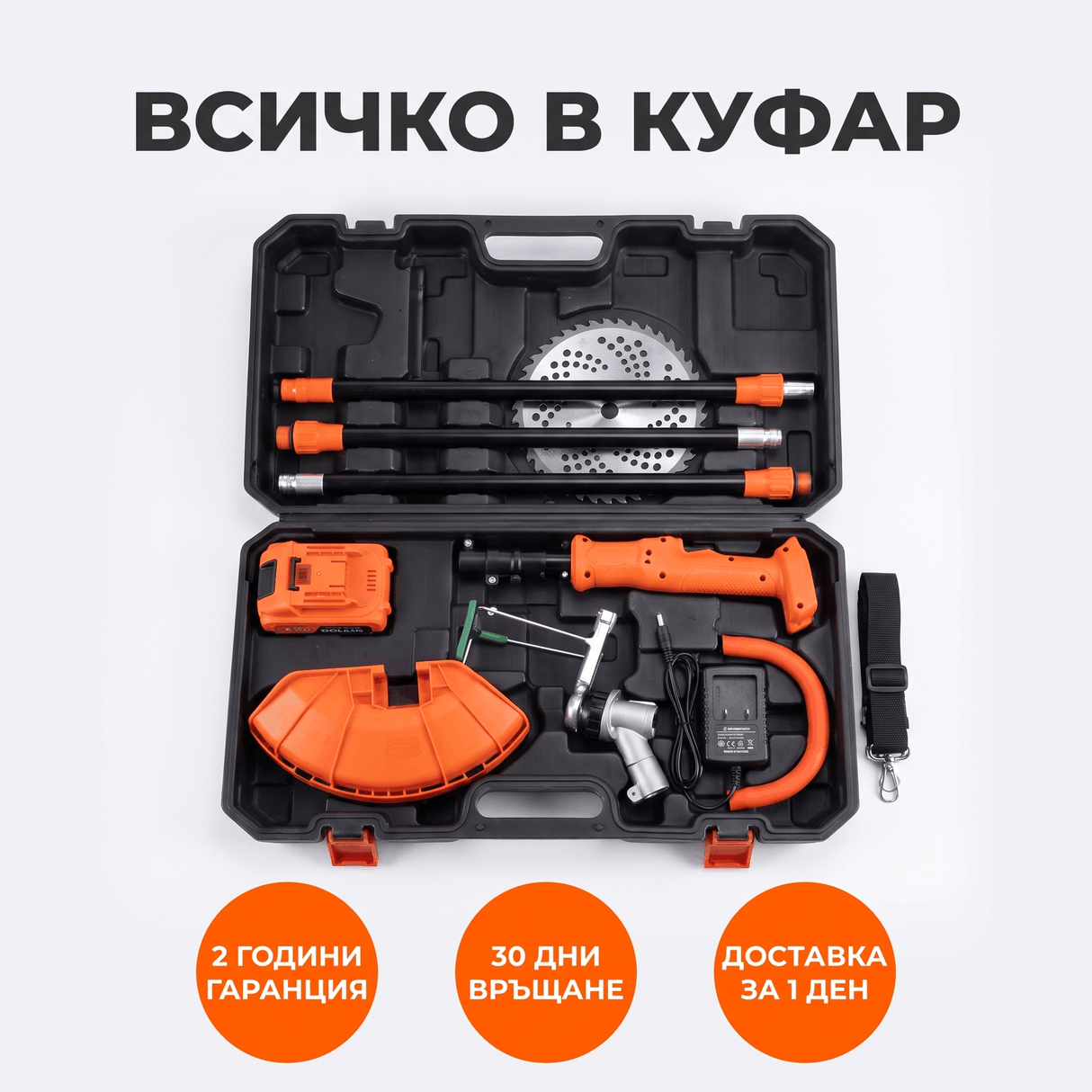 Акумулаторен Сглобяем Тример с Диск
