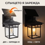 Соларна Градинска Лампа Тип Фенер — Без Кабели и Ток, с Топла LED Крушка