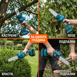 Мини Акумулаторна Резачка WERSTIL 36V — Шина 8", Батерия 8.0Ah