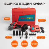 Акумулаторен ударен гайковерт WERSTIL 850Nm — куфар, зарядно, патронник и 4 вложки