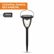 Соларна градинска лампа фенер с колче и топла LED крушка