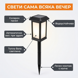 Соларна лампа 2589 – соларен панел, автоматично включване, топла бяла светлина, водоустойчива, лесен монтаж