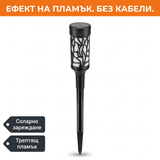 Соларна градинска лампа с колче 2588 – ефект на пламък