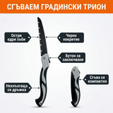 Сгъваем градински трион – предимства