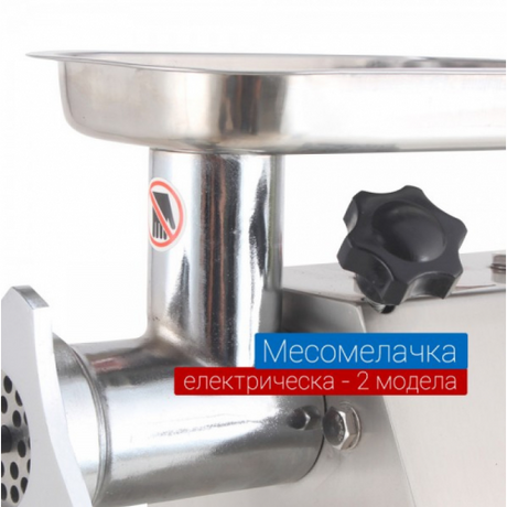 ЕЛЕКТРИЧЕСКА МЕСОМЕЛАЧКА ТК12 - Stivo.bg